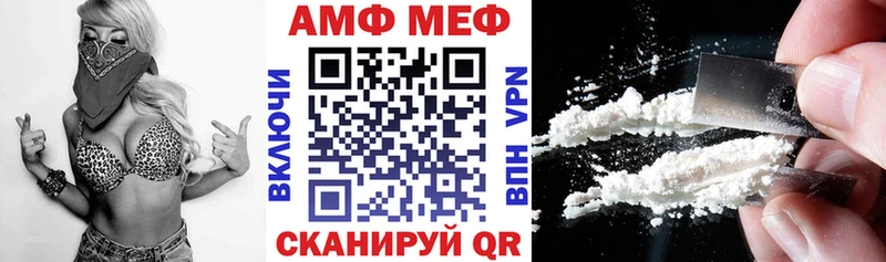 АМФ 98%  kraken маркетплейс  Северодвинск  закладки 