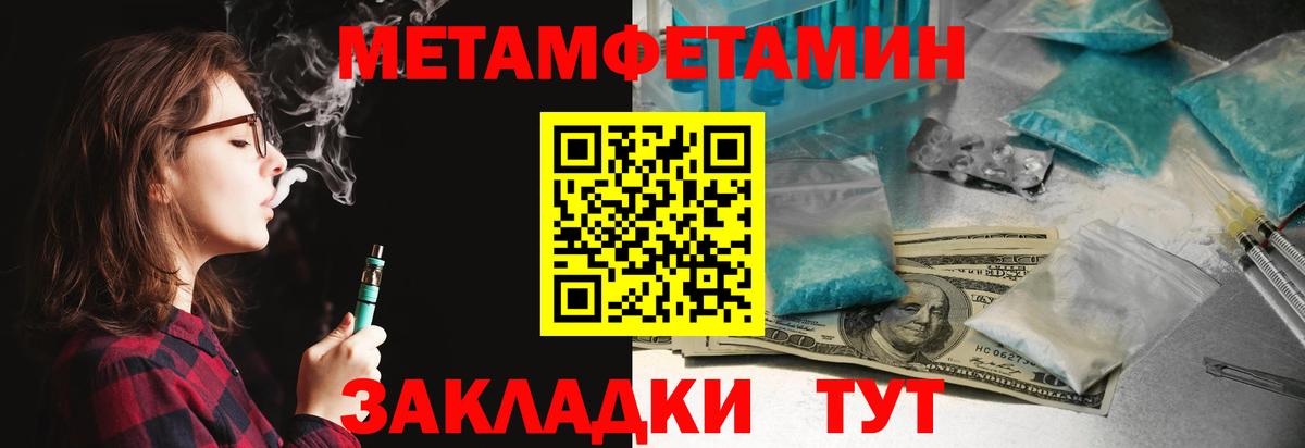 АМФ Розовый Северодвинск