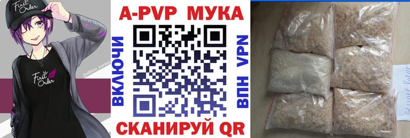 даркнет сайт Северодвинск Alpha PVP кристаллы