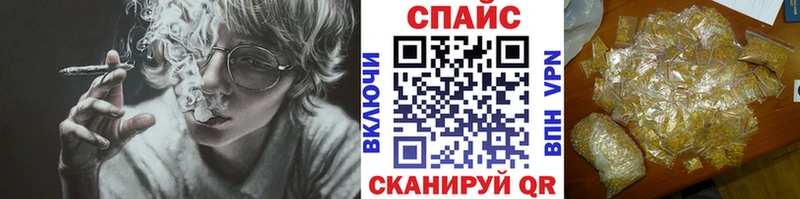 Бутират BDO  Северодвинск 