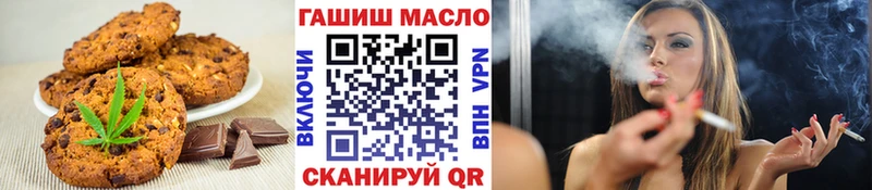 где продают наркотики  Северодвинск  Cannafood конопля 