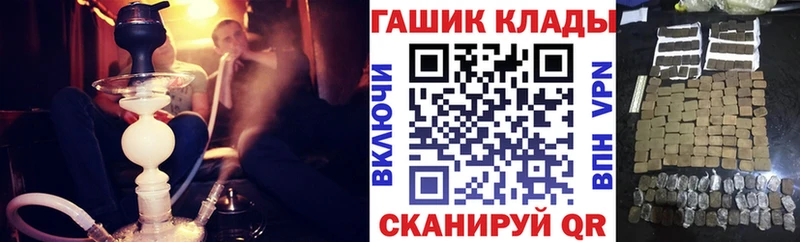 ГАШ Ice-O-Lator  наркошоп  Северодвинск 