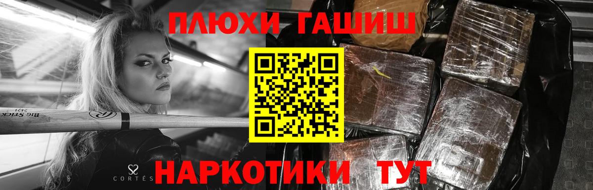 Гашиш гарик Северодвинск