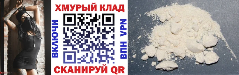 ГЕРОИН Афган  OMG маркетплейс  Северодвинск 