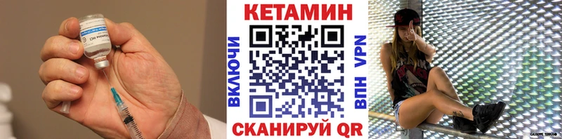 площадка состав  даркнет сайт  Северодвинск  Кетамин ketamine 