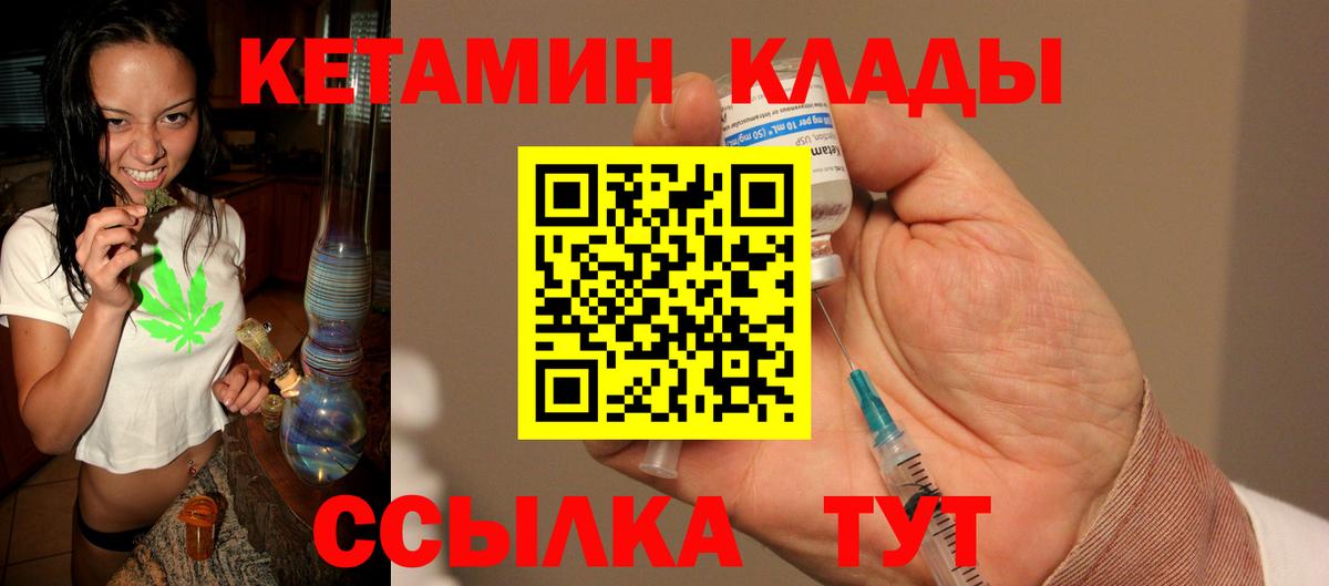 Галлюциногенные грибы Северодвинск