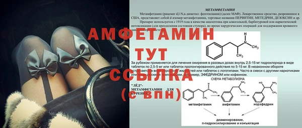 спайс Абинск