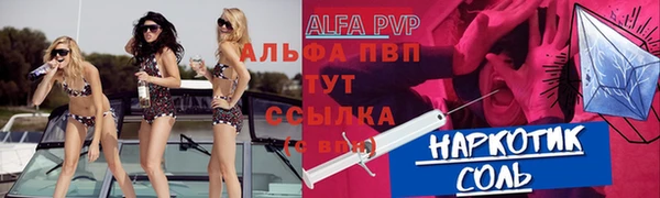 спайс Абинск