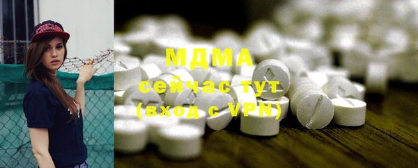 меф Абдулино