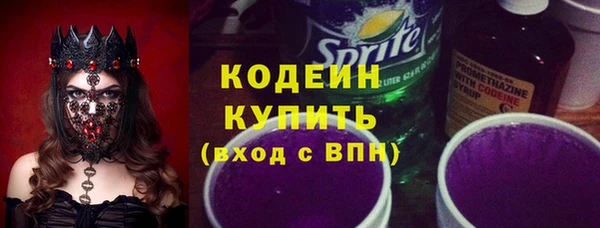 MESCALINE Абаза