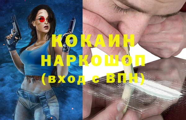 меф Абдулино