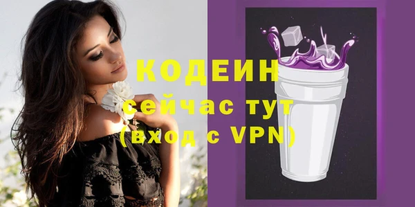 меф Абдулино