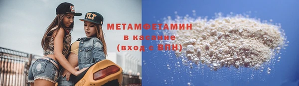 MESCALINE Абаза