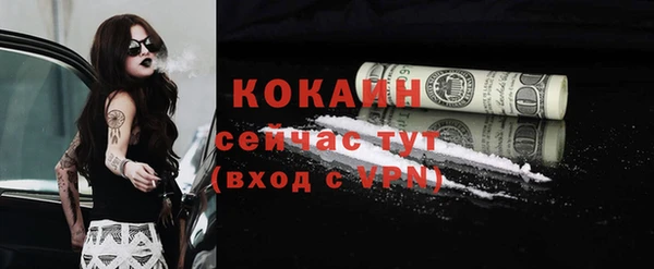 меф Абдулино