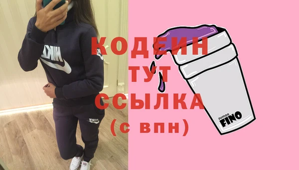 MESCALINE Абаза