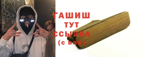меф Абдулино