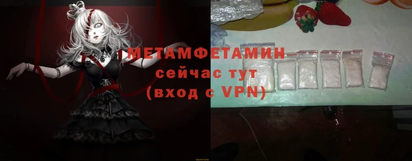 MESCALINE Абаза