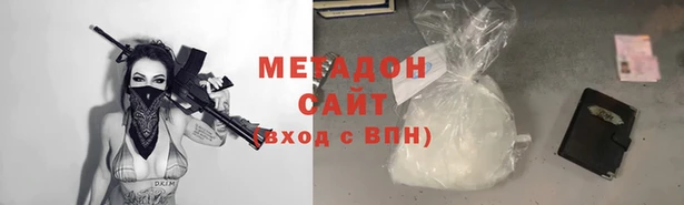 меф Абдулино