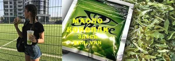 меф Абдулино