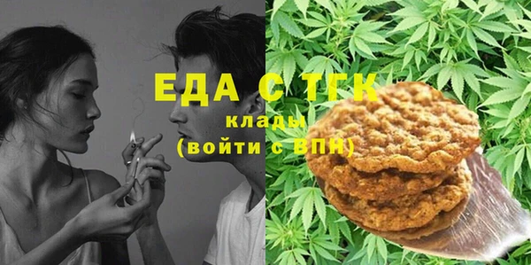 spice Алексин
