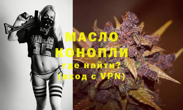 меф Абдулино
