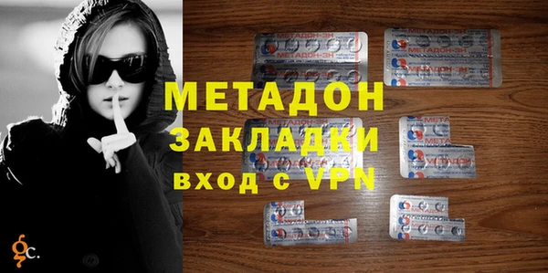 MESCALINE Абаза