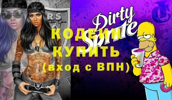 меф Абдулино