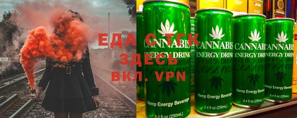 MESCALINE Абаза