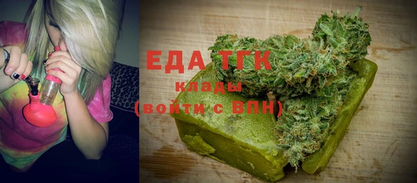 спайс Абинск