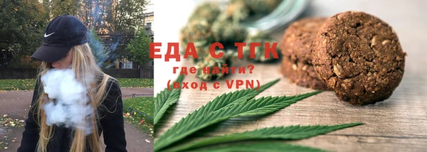 MESCALINE Абаза