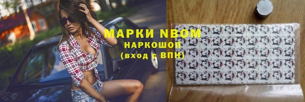 MESCALINE Абаза