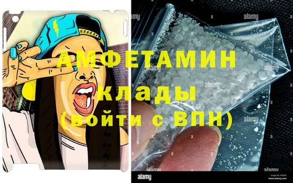 спайс Абинск
