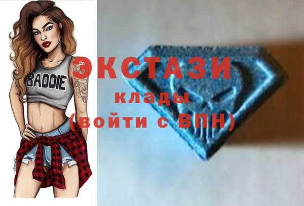 спайс Абинск