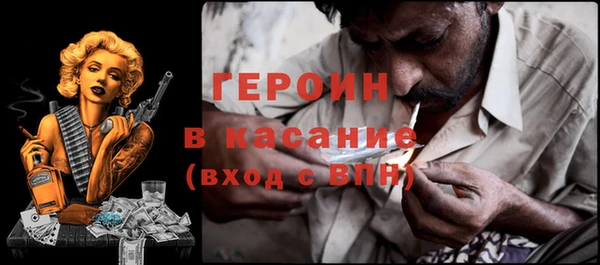 MESCALINE Абаза