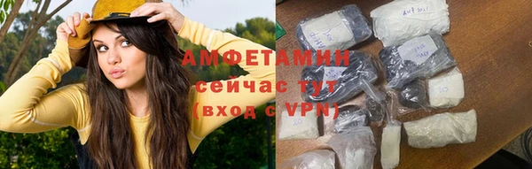 меф Абдулино