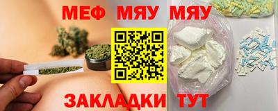 кристаллы Кумертау