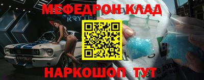 кристаллы Кумертау