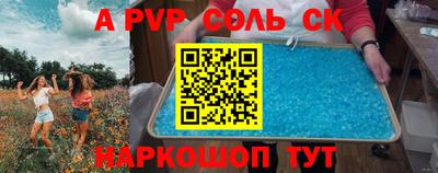 кристаллы Кумертау