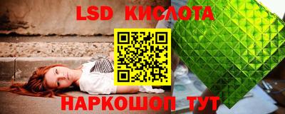 кристаллы Кумертау