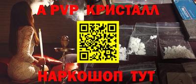 кристаллы Кумертау