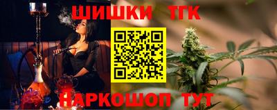 кристаллы Кумертау