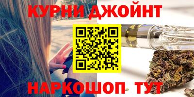 кристаллы Кумертау