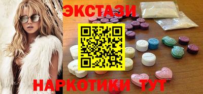 кристаллы Кумертау