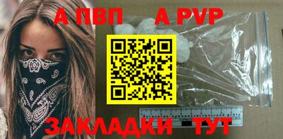 кристаллы Кумертау