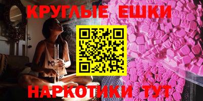 PSILOCYBIN Кунгур