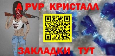 кристаллы Кумертау