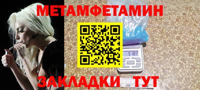 кристаллы Кумертау