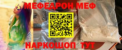 кристаллы Кумертау