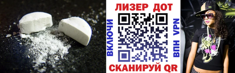 Лсд 25 экстази ecstasy  купить  цена  Северодвинск 