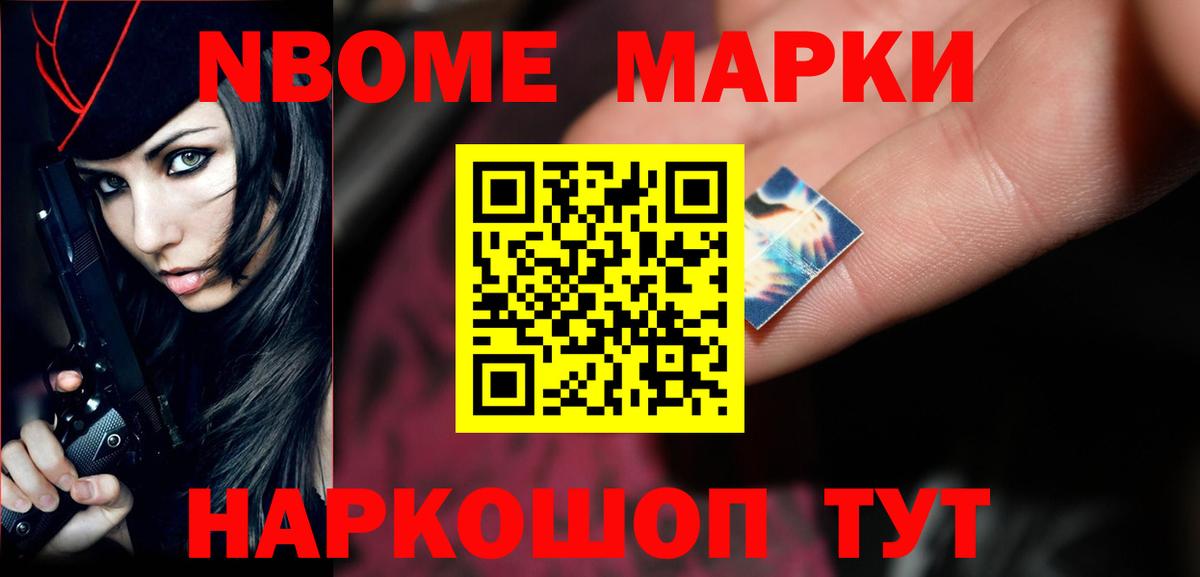 Северодвинск  LSD-25 экстази кислота  LSD-25 экстази  Вход с VPN 